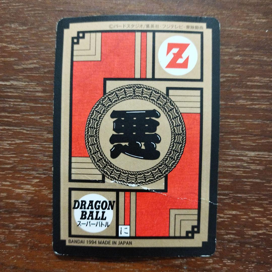 ドラゴンボールZ スーパーバトルカードダス　まとめ売り