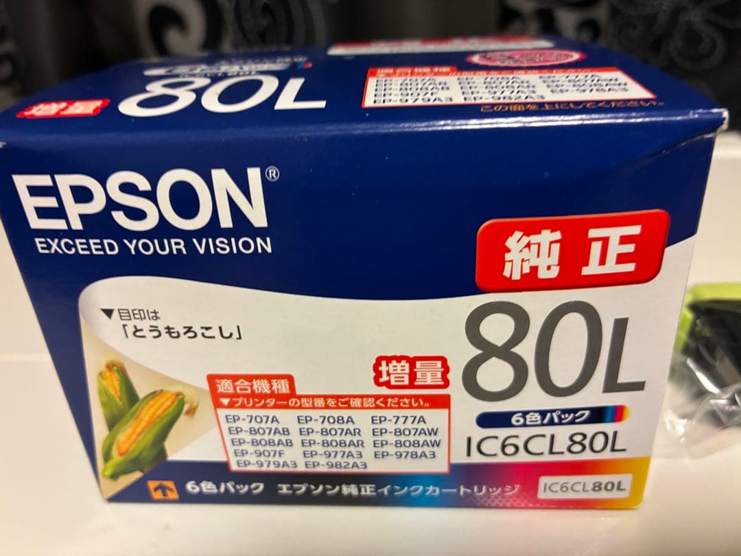 EPSON EP-977A3 エプソン プリンター【A3対応・動作確認済み】