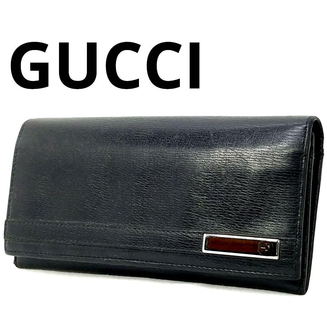GUCCI グッチ インターロッキング レザー 革 長財布 コンチネンタル 黒