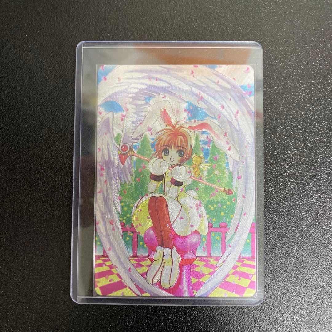 【B535】カードキャプターさくら　カードダスマスターズ　複製保存版　限定