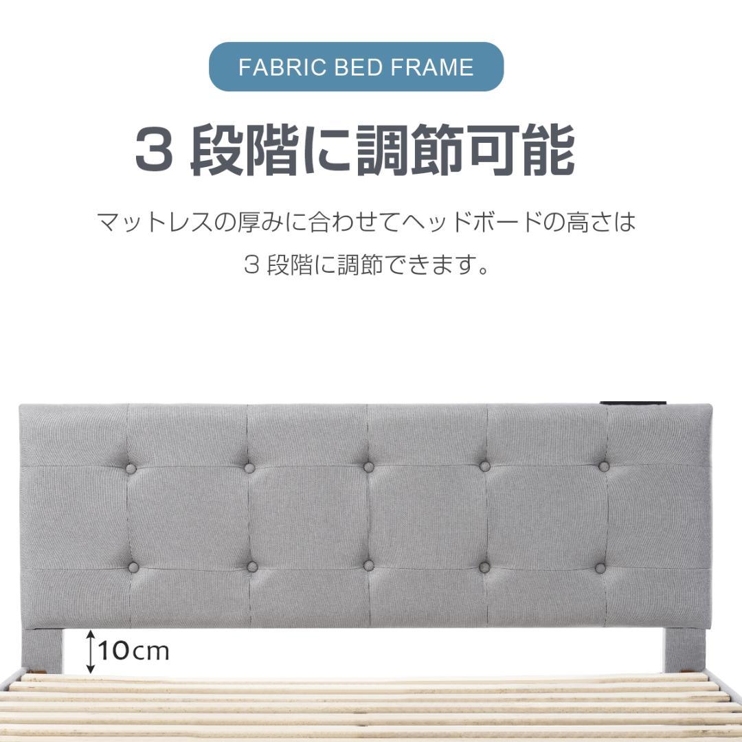 タイムセール！Dサイズ・ベッドフレーム【単品】　引き出し付きDARK　GREY