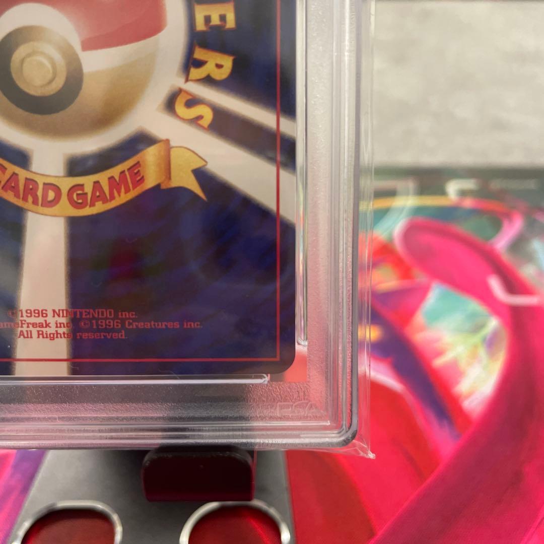 ポケモンカード 旧裏 ソーナンス PSA9