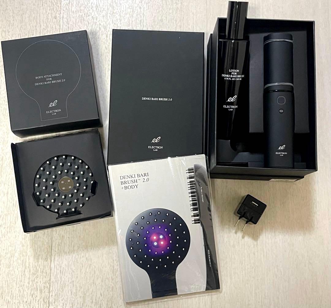 動作確認済⭐︎製造番号有ELECTRONデンキバリブラシ（R）2.0 +ボディ正規