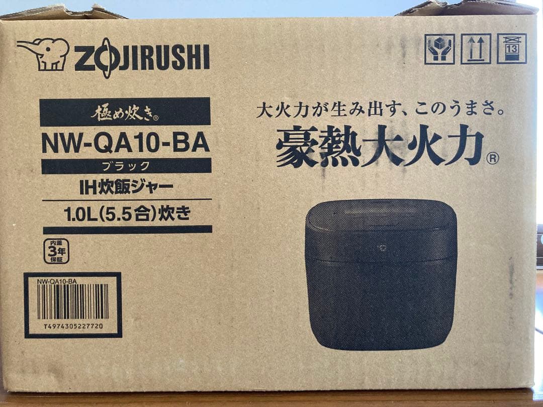 象印 IH炊飯器 極め炊き NW-QA10-BA ブラック [5.5合炊き]