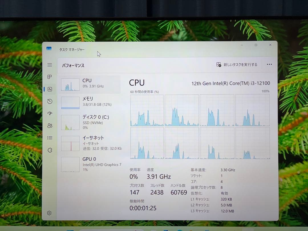 m*r様 PC i3-12100 DDR4-32GB 2TB Gen4 NVMe