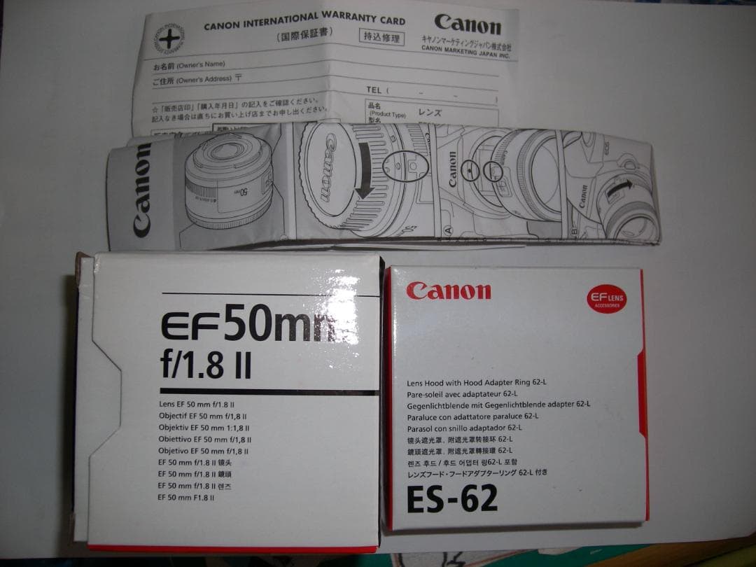 【送料込み，極美品】Canon単焦点レンズ，EF50mm f1.8Ⅱ