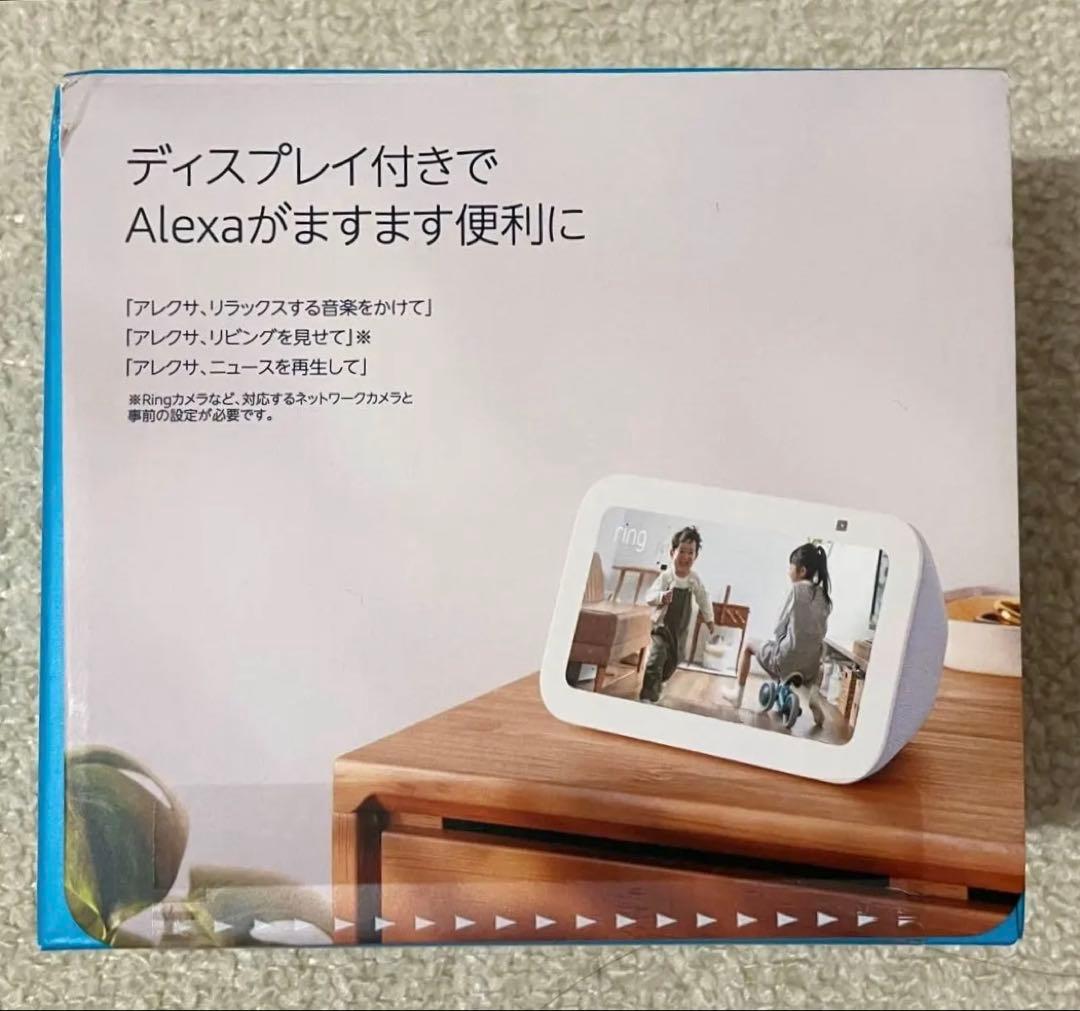Echo Show 5 第3世代 Alexa グレーシャーホワイト【新品未開封】