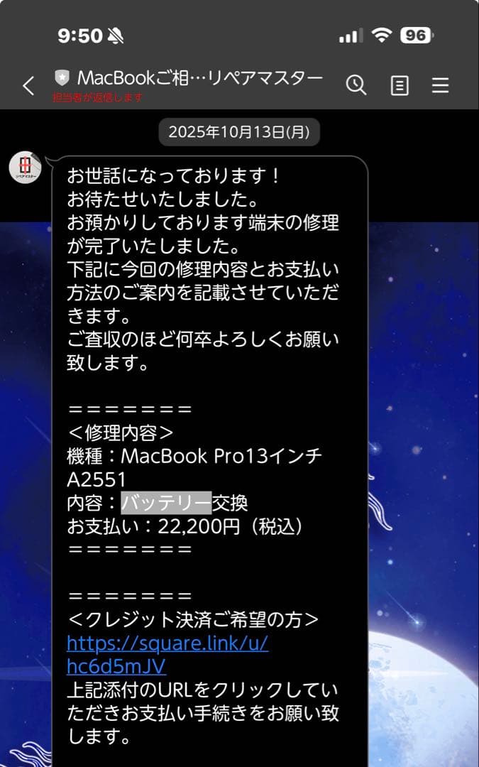 MacBook Pro 13 i5/16GB/SSD512GB バッテリー新品