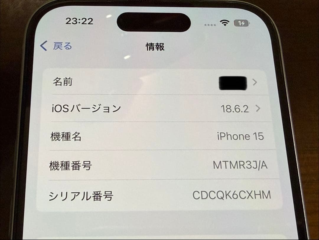 1週間限定価格！iPhone15 SIMフリー ブルー 256G ケース付　美品