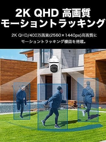TP-Link tapo 屋外カメラ WiFi ネットワークカメラ 無線/有線m