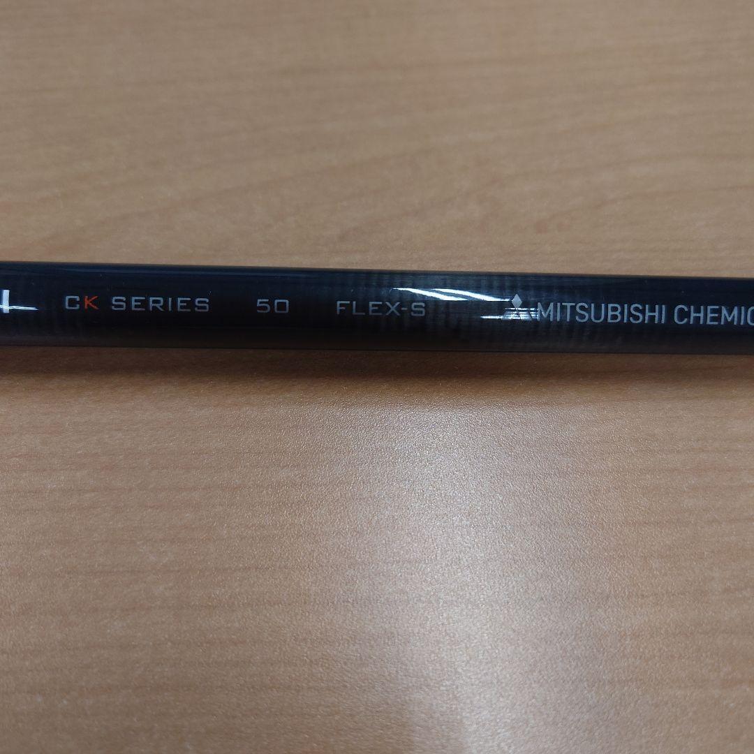 三菱ケミカル テンセイオレンジCKシリーズ50 S ゴルフシャフト