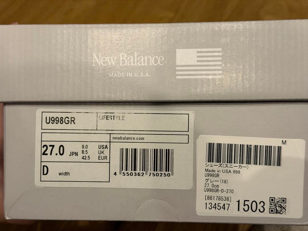 【値下げ】New Balance 998 グレー 27cm