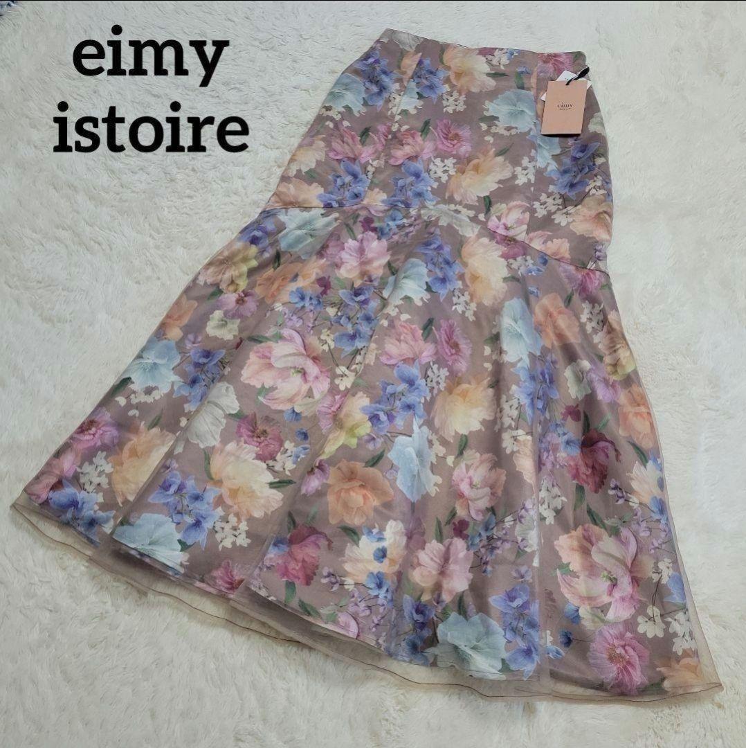 新品 エイミーイストワール Jamie flower コンビマーメイドスカート