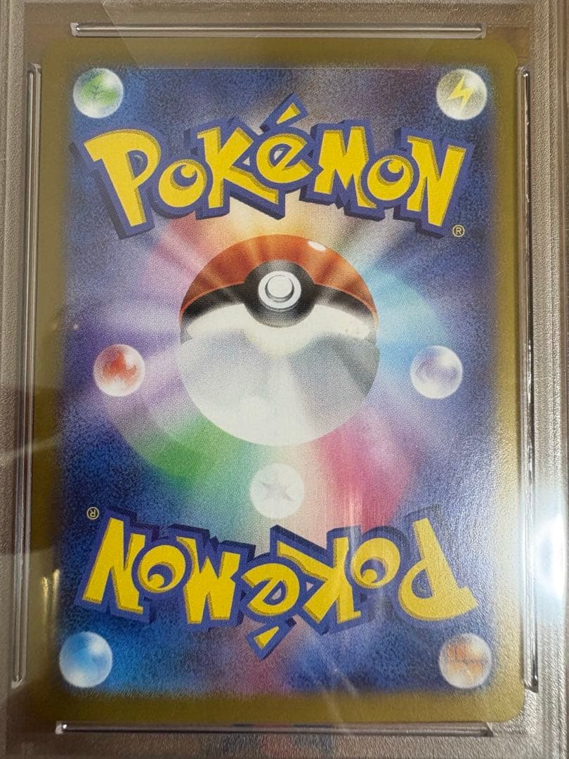 【PSA10】ニャース プロモGenerations スペシャルバトルセット