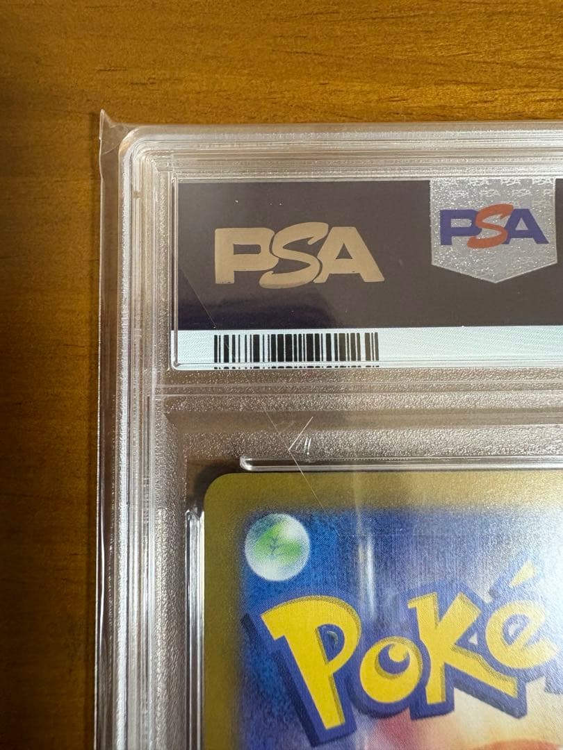 【PSA10】ニャース プロモGenerations スペシャルバトルセット