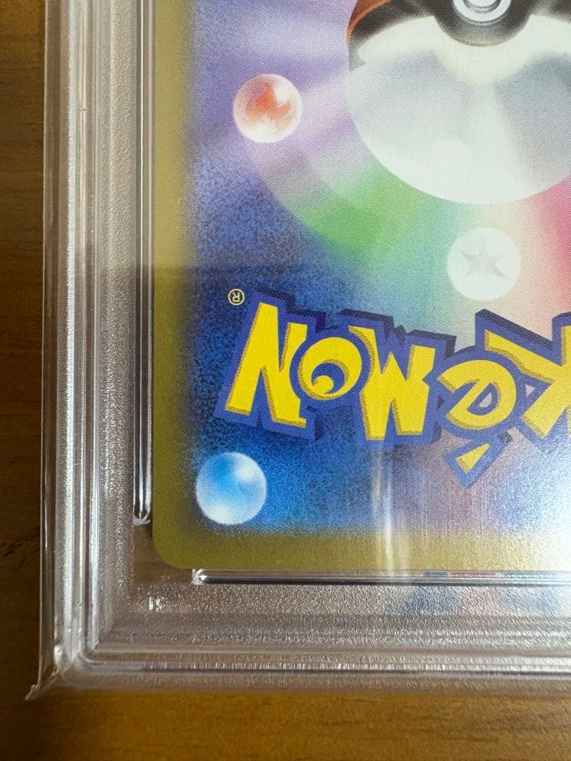 【PSA10】ニャース プロモGenerations スペシャルバトルセット