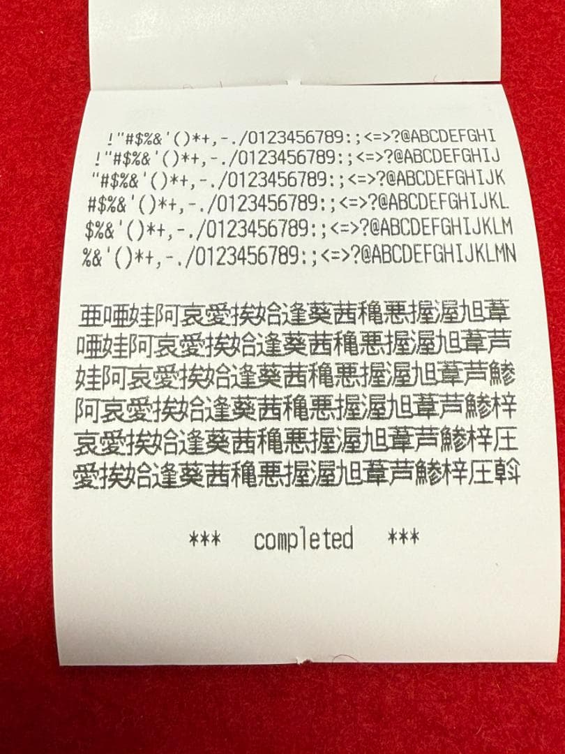 使用極少 EPSON TM-m30Ⅱ-H ブラック レシートプリンター ⑭