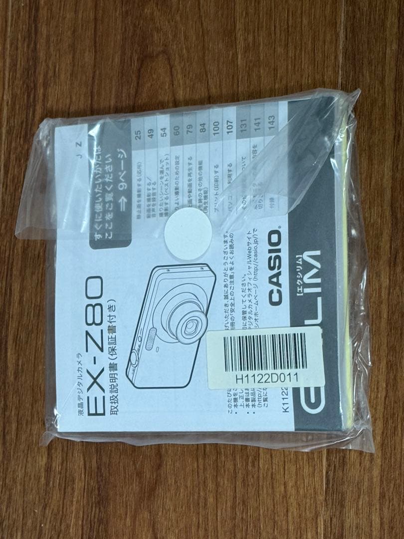【未使用品】CASIO EXILIM EX-Z80 デジカメ