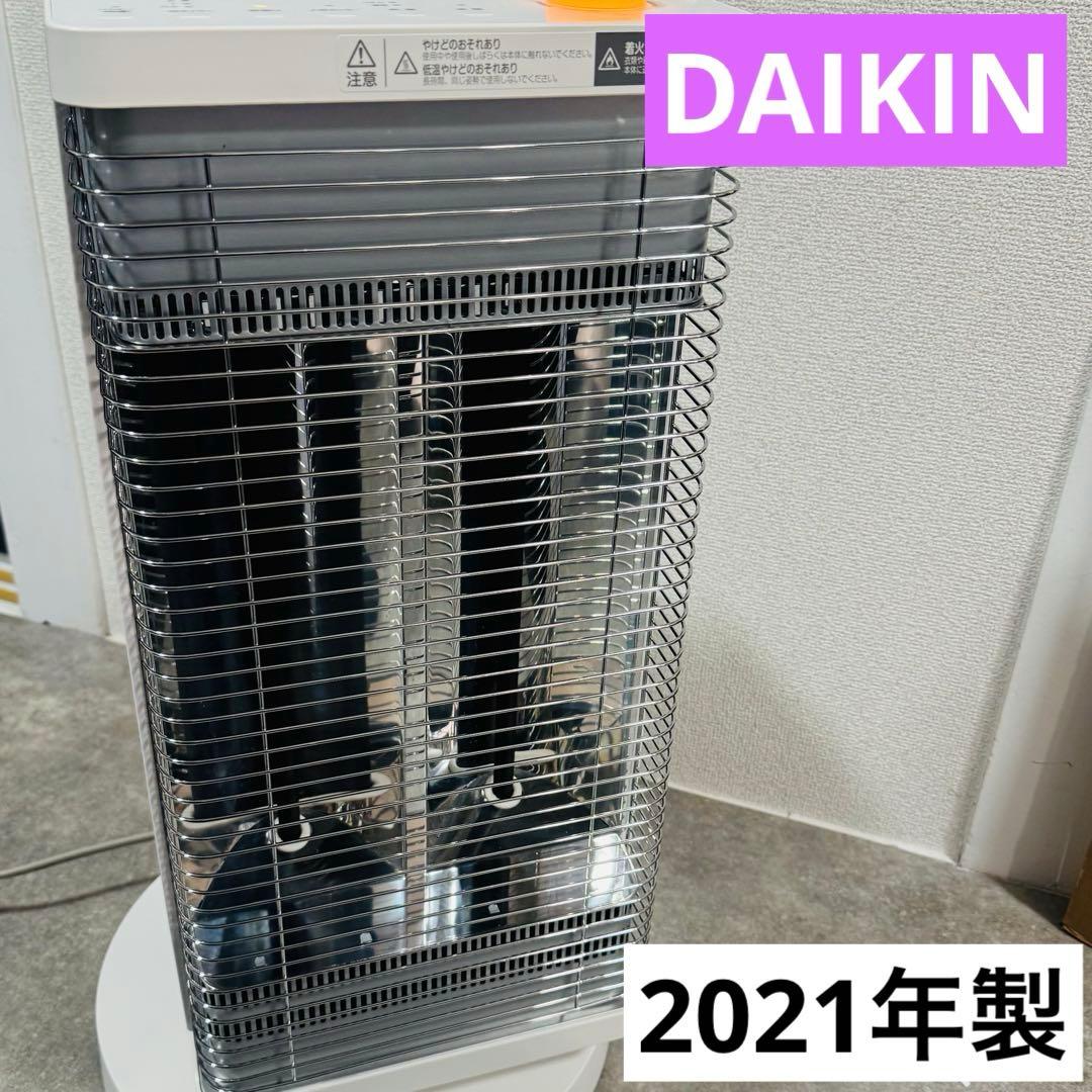 DAIKIN ダイキン 遠赤外線暖房機 セラムヒート ERFT11YS-W 箱有