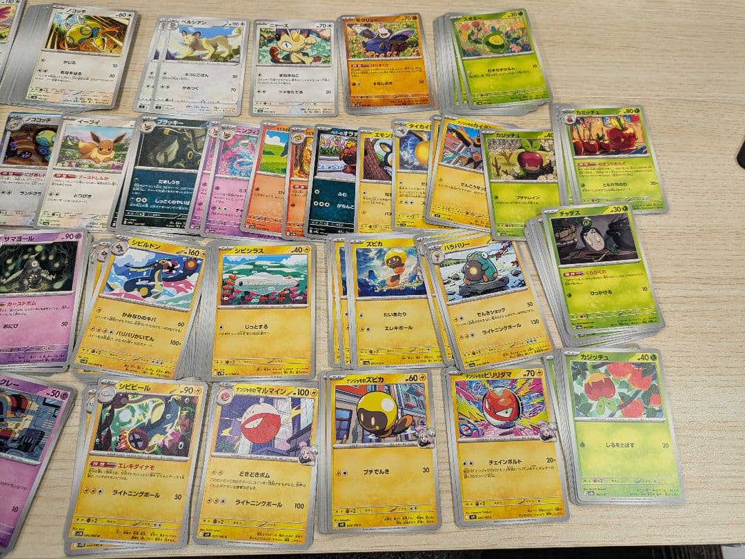 ポケモンカード　汎用カード　大量　まとめ売り