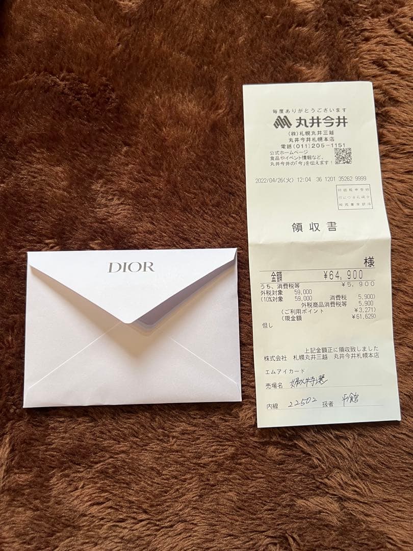 正規品・DIOR携帯ケース・iPhone13pro・箱、袋・レシート有り
