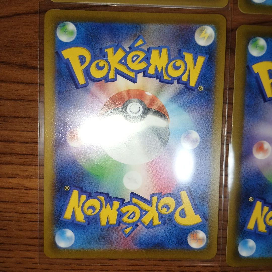 枢*様 リーフィアV：スペシャルカードセット 草のリーフィアVSTAR PROM