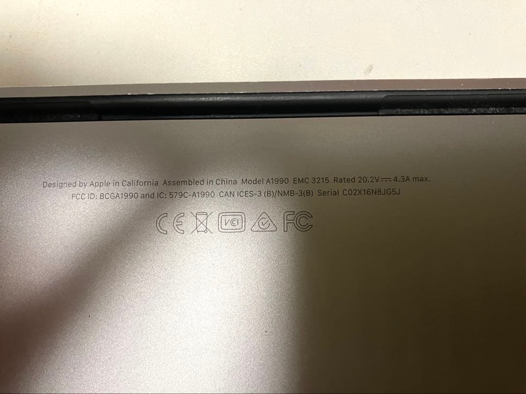 【最終値下】MacBook Pro 15.4インチ Retina 2018