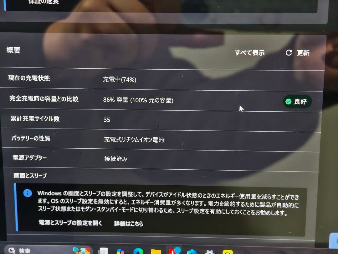 【美品】Lenovo Yoga Slim 9i Gen 10 (14インチ）