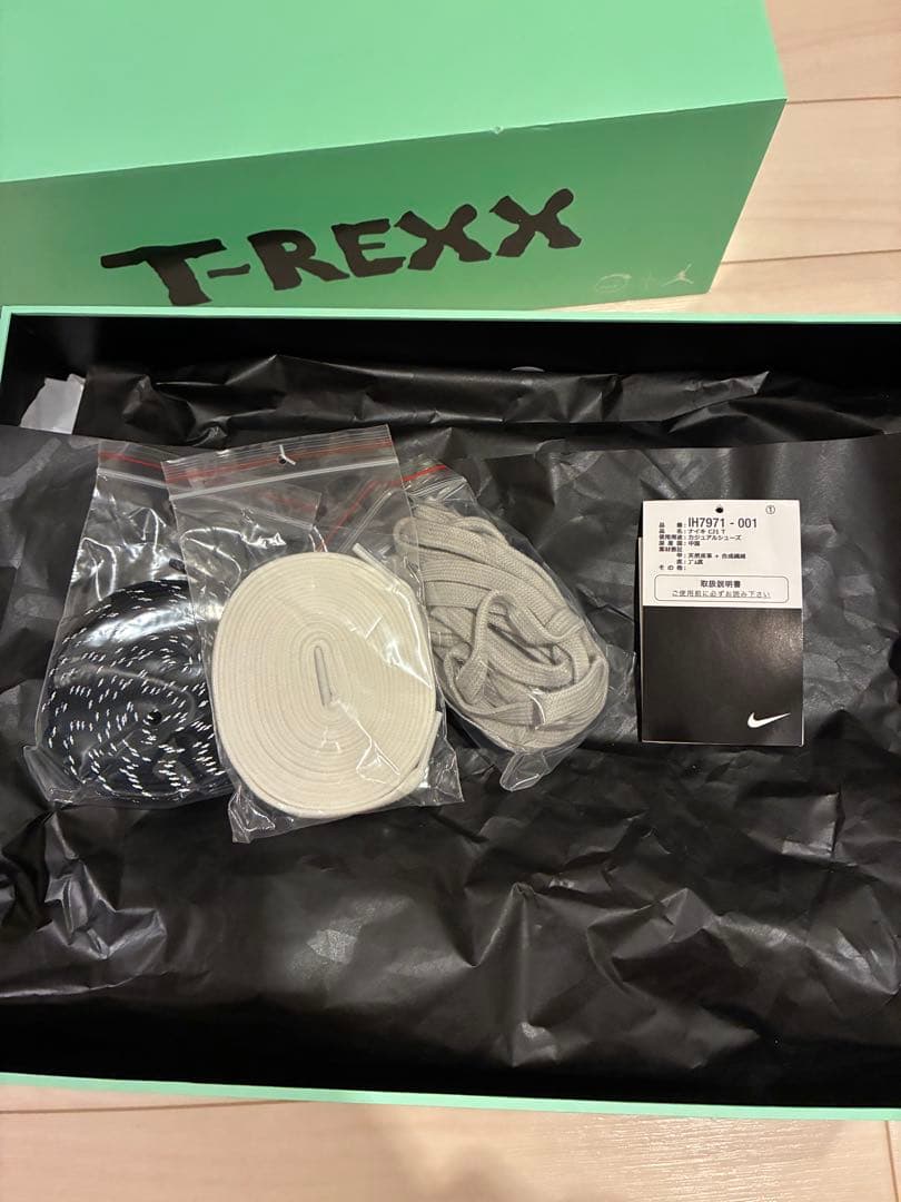 Travis Scott ×Chase B ×Nike Jumpman Jack