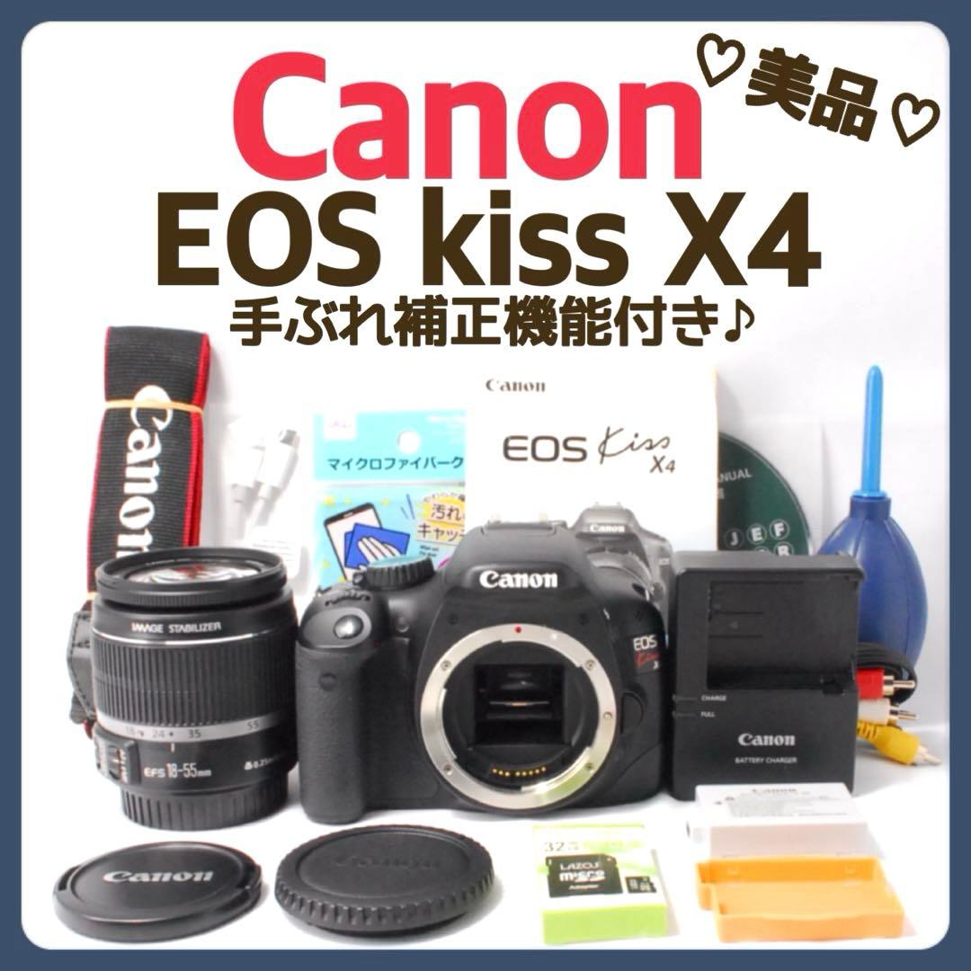 美品✨スマホ転送✨Canon kiss X4✨手ぶれ補正機能付き✨一眼レフカメラ