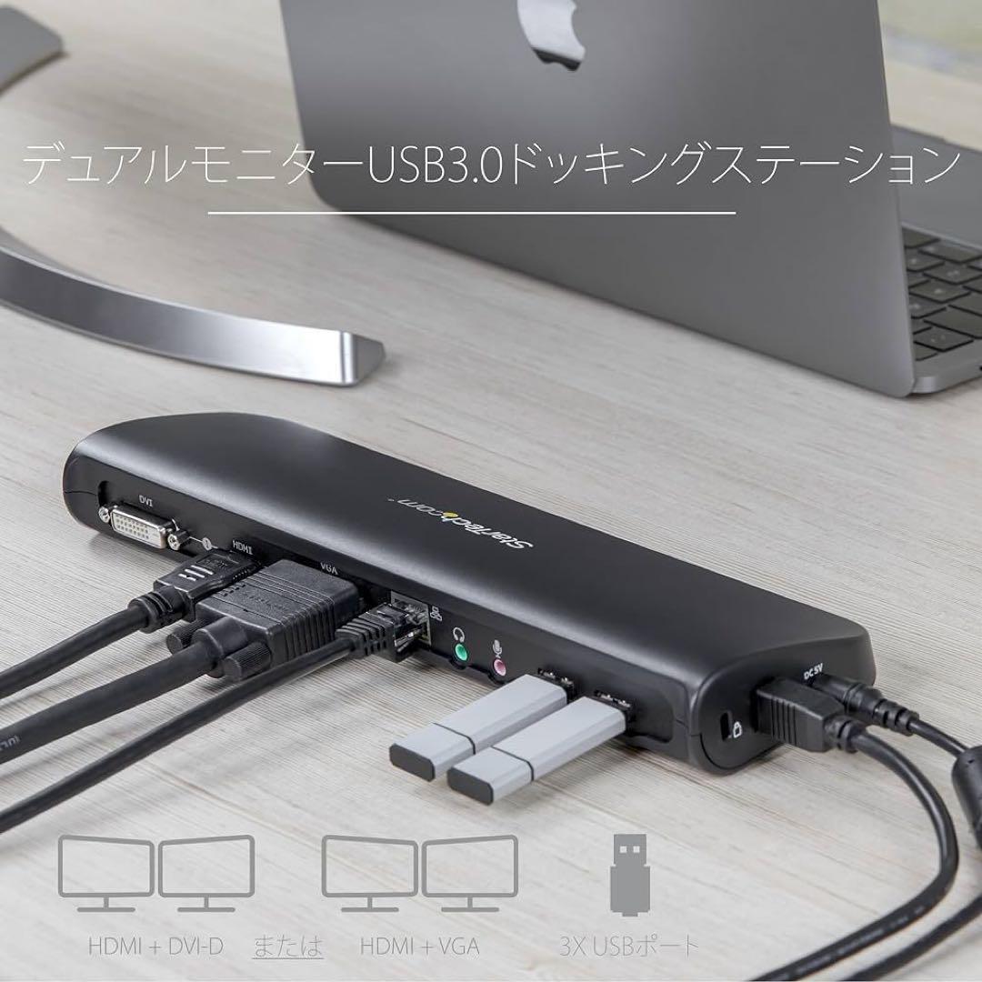 USB3.0接続ドッキングステーション デュアルモニタ対応