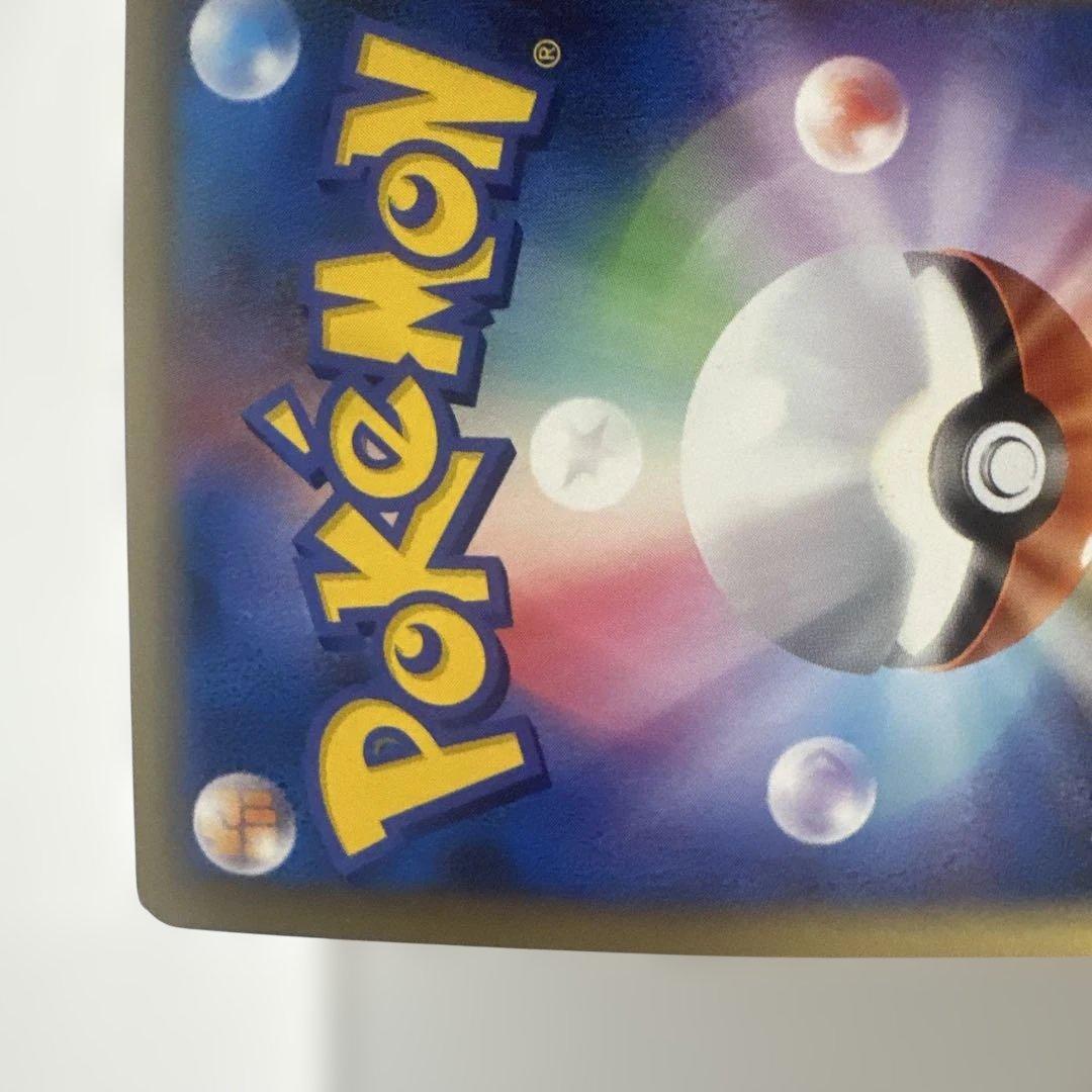 ホウオウＬＥＧＥＮＤ ☆ L1 ハートゴールドコレクション 015/070