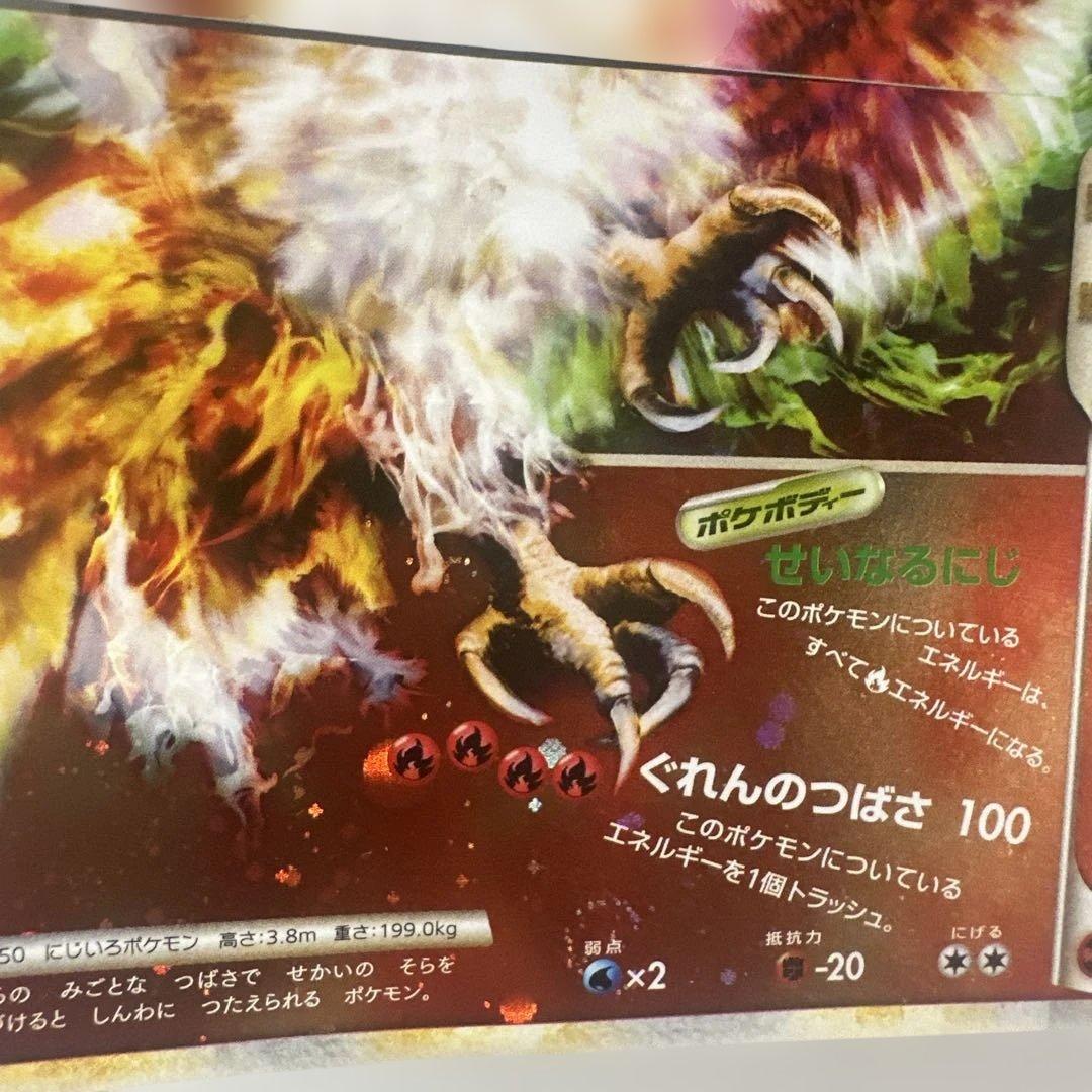 ホウオウＬＥＧＥＮＤ ☆ L1 ハートゴールドコレクション 015/070