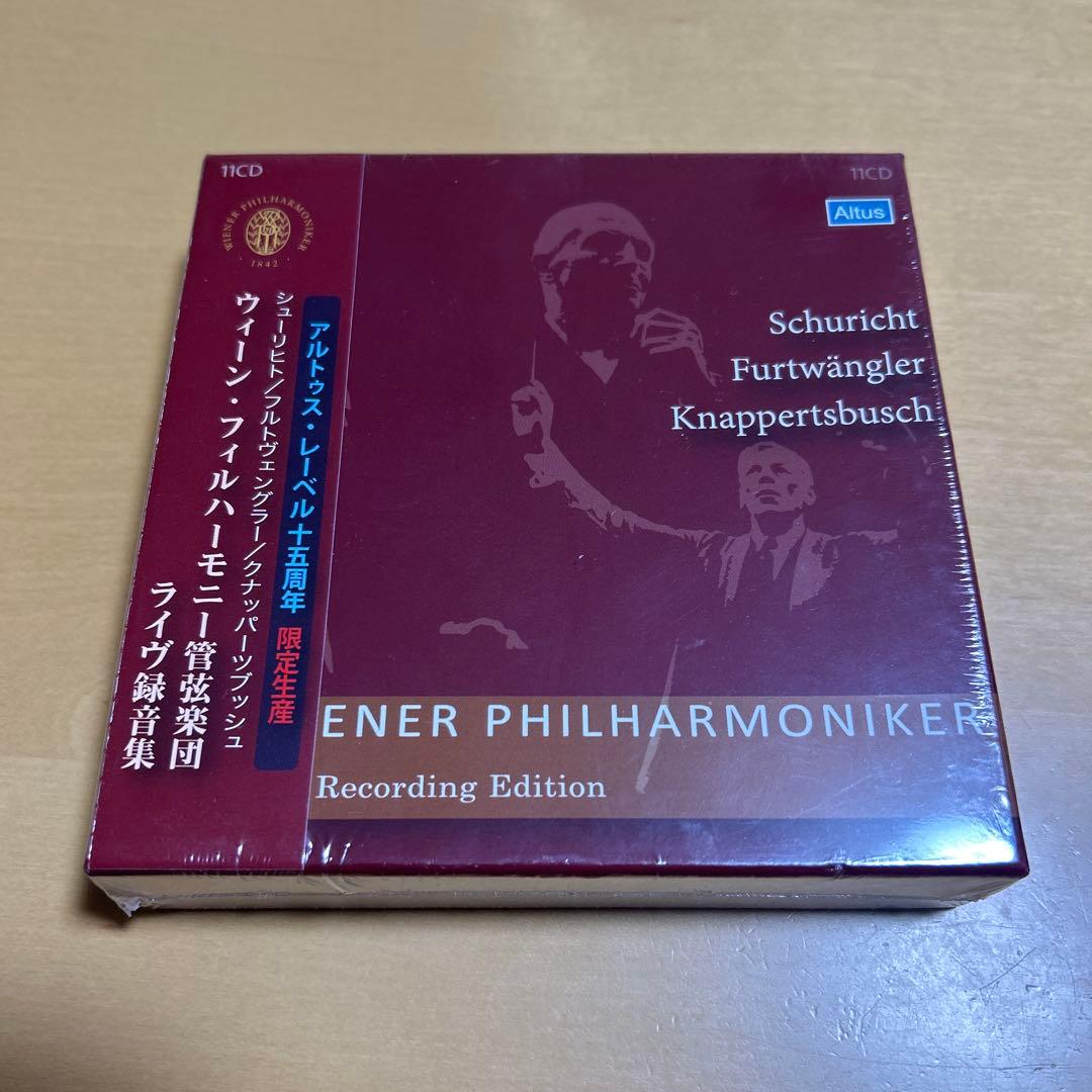 新品ウィーン・フィルハーモニー管弦楽団 ライブ録音集11CD