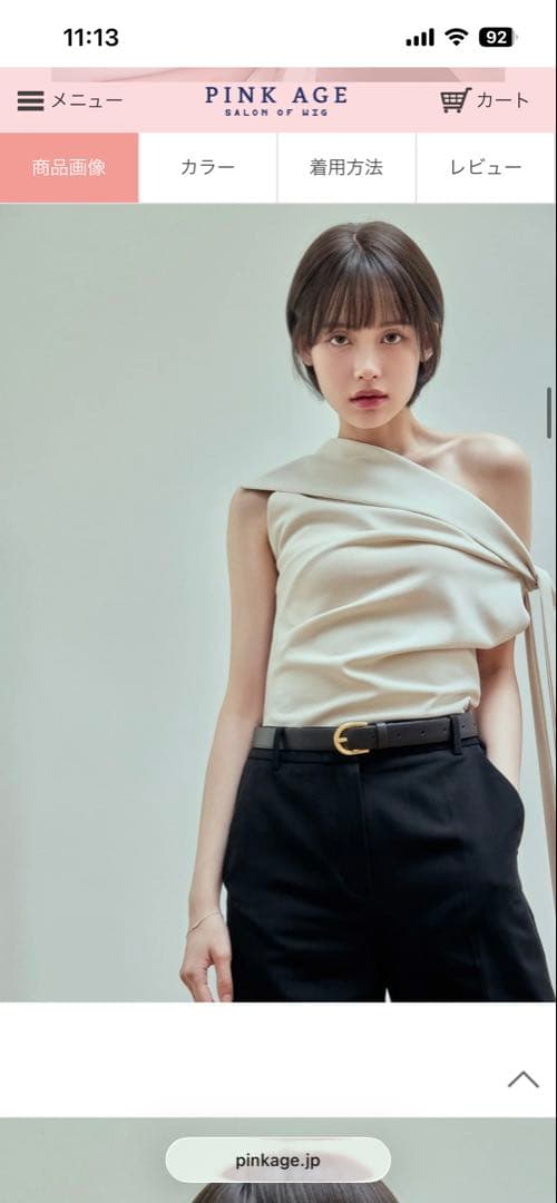 【新品未使用】ピンクエイジ　総手植えフルウィッグボブカットジェリーモースト原糸