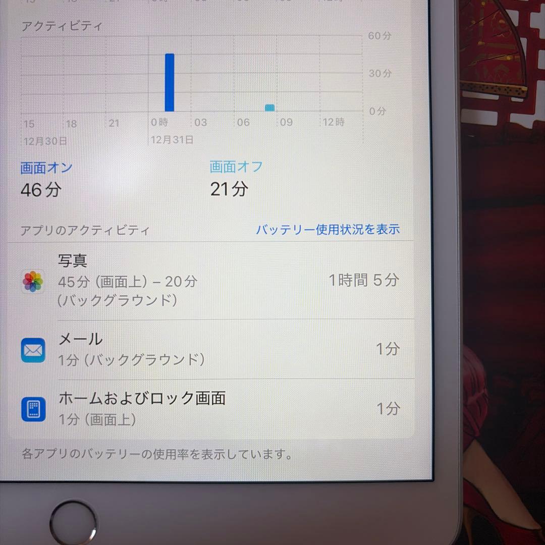 ホワイト iPad AIR 3世代　256G 本体