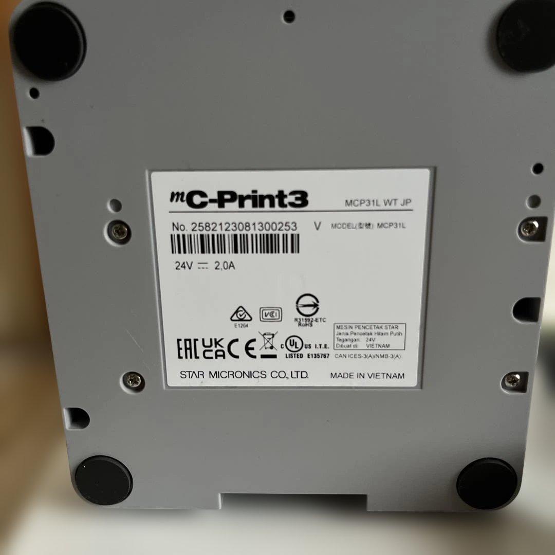 スター精密 mC-Print3 多機能レシートプリンター ドロワーセット