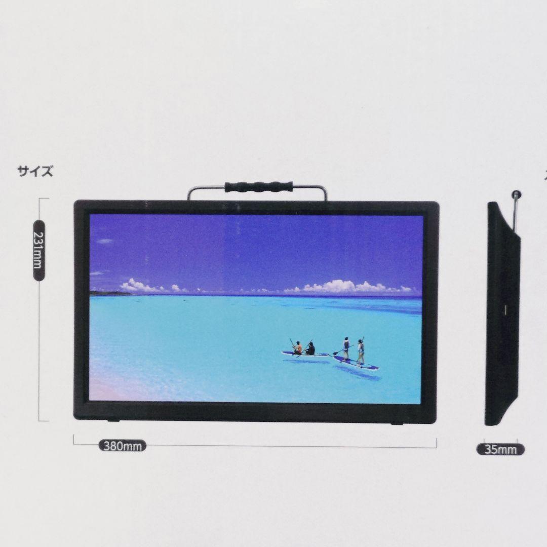 【OVER TIME】15.6インチ ポータブルテレビ DVDプレーヤー搭載