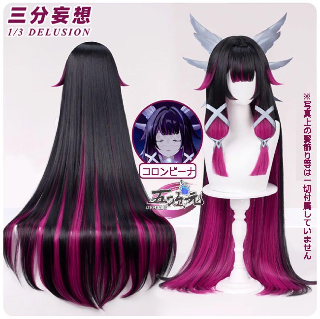 レティシア様お見積もりページ