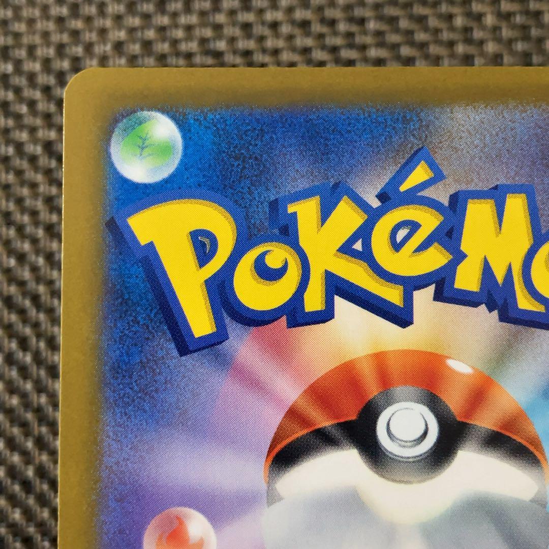 ポケモンカード メガドリーム MA12枚セット