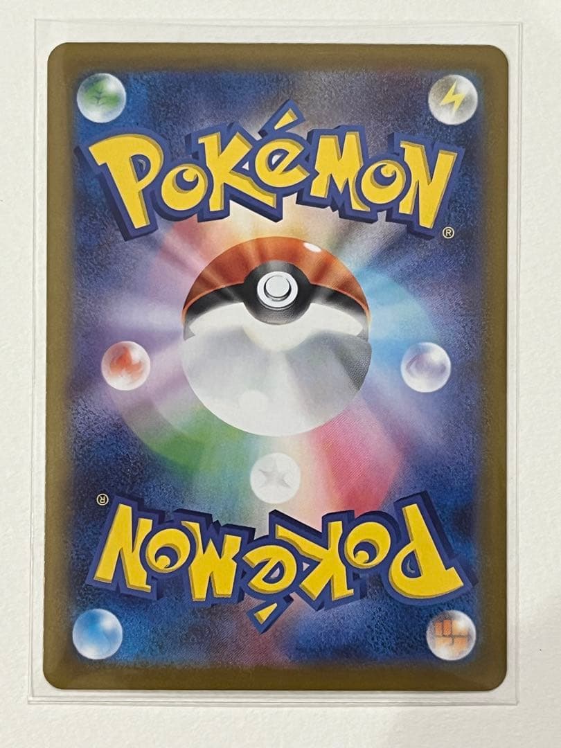 リーリエのピッピex スタートデッキ100/Naoki Saito