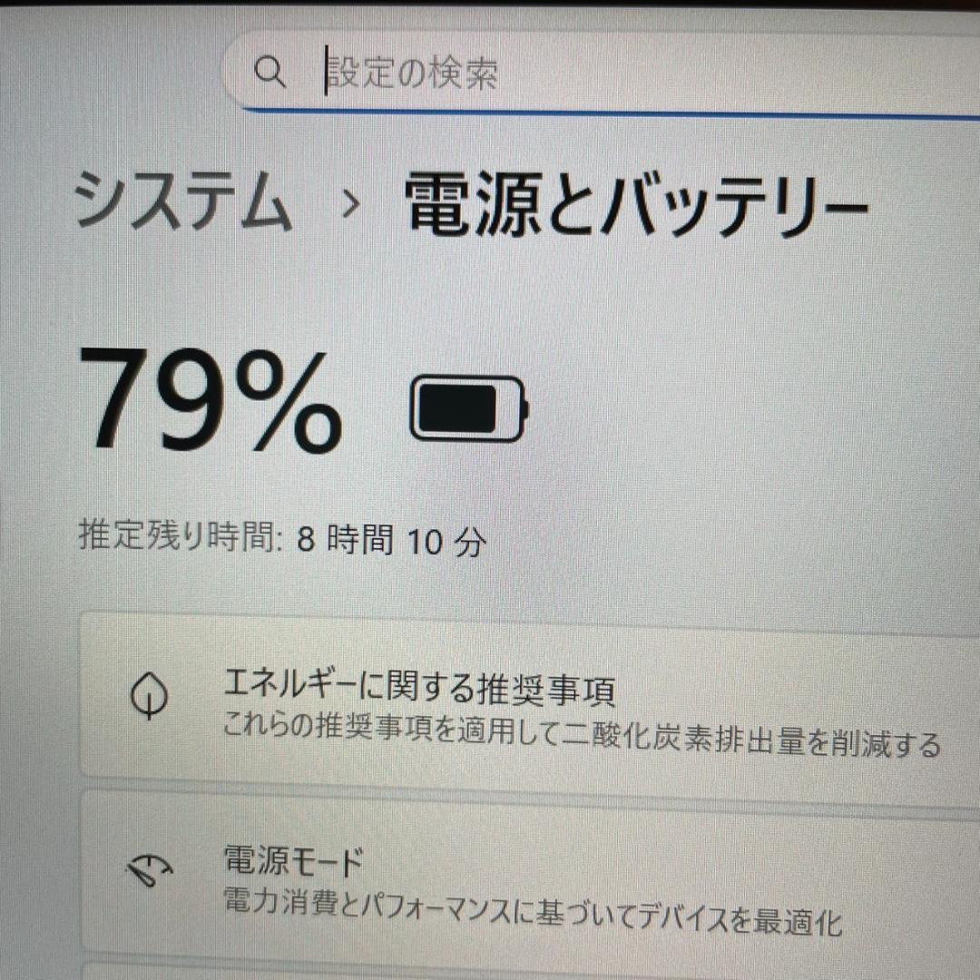 ★年末年始メガセール★ タッチパネル 2021年製 dynabook G80