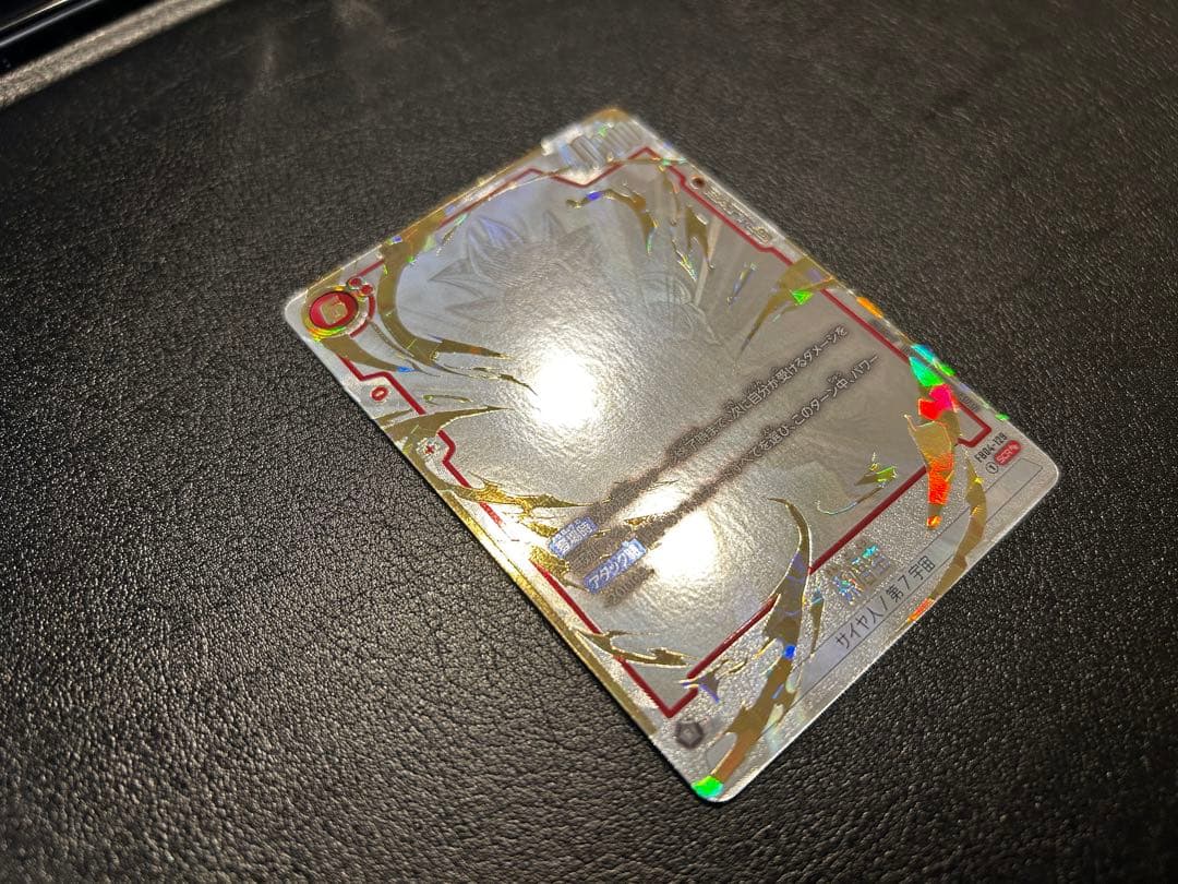 孫悟空 SCR ★★ FB04 ブースター 『限界を超えし者』 FB04-129