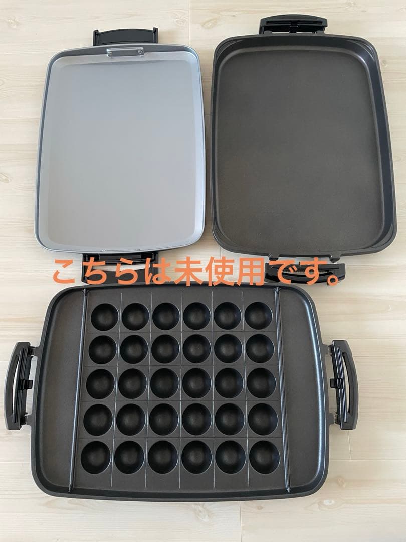 Zojirushi EA-GZ30 ホットプレート 23年製 たこ焼き お好焼き