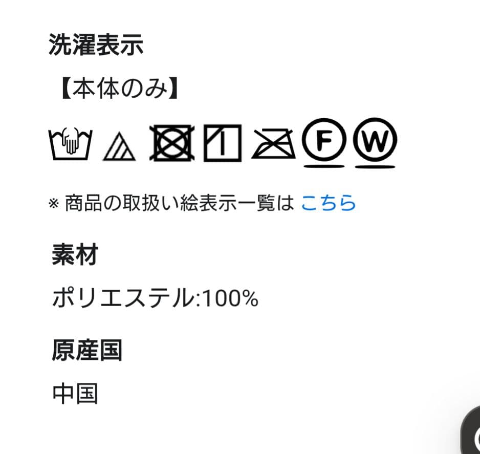 【洗える】レザーライク プリーツスカート