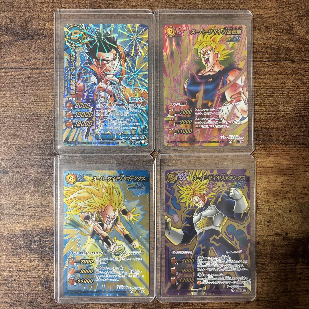 ミラバト　ドラゴンボール　まとめ売り　コレクション品