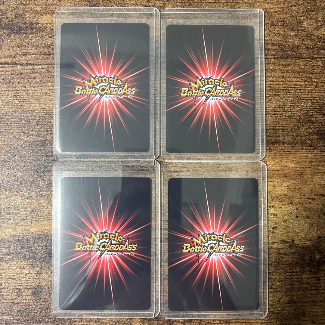 ミラバト　ドラゴンボール　まとめ売り　コレクション品