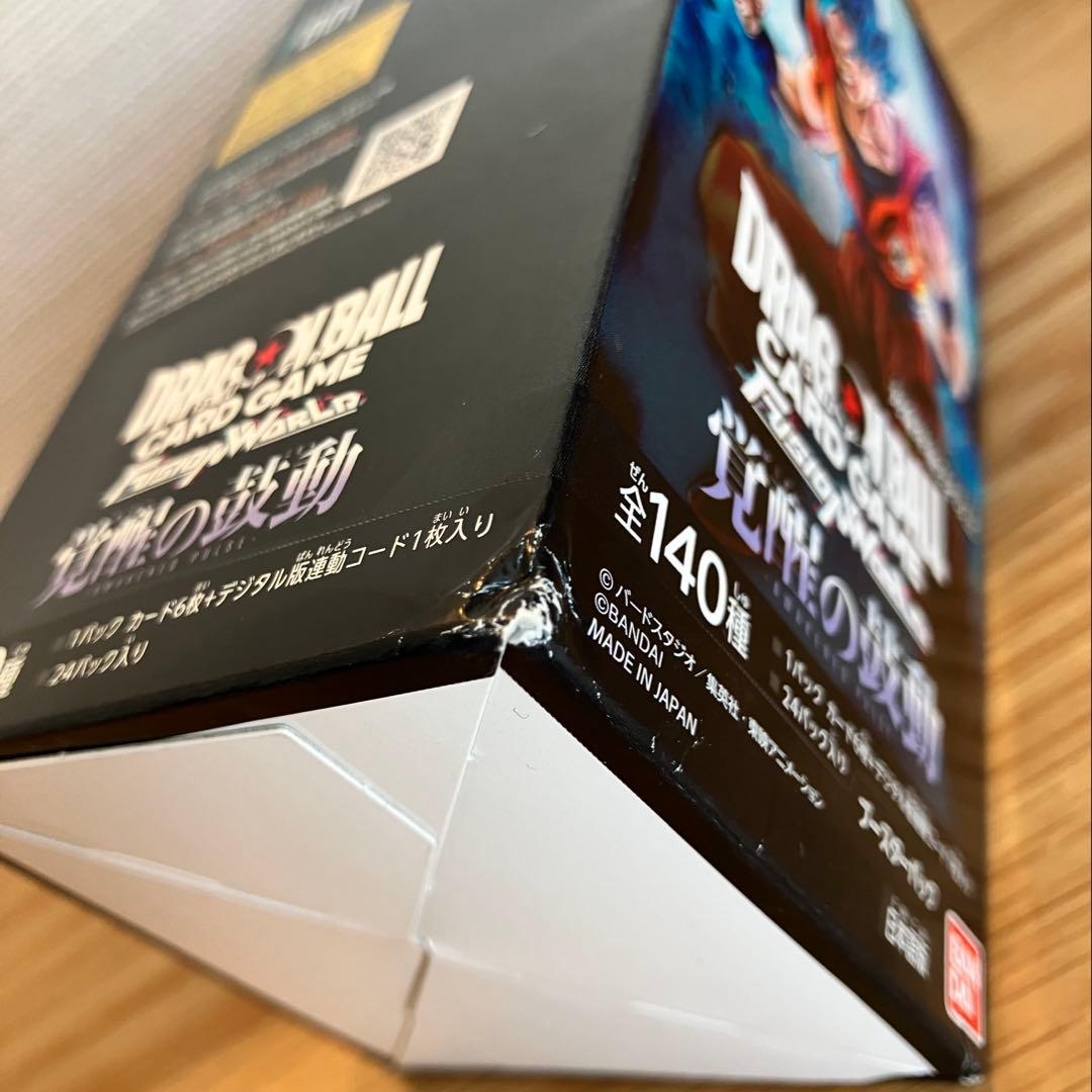 ドラゴンボールカードゲーム フュージョンワールド 8ボックスセット