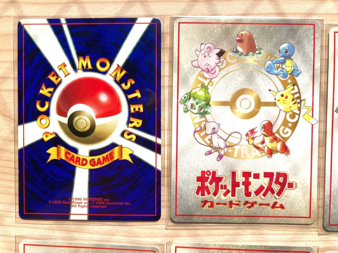 旧裏 ポケモンカード まとめ売り10枚 （イマクニ？のわるだくみ 他）