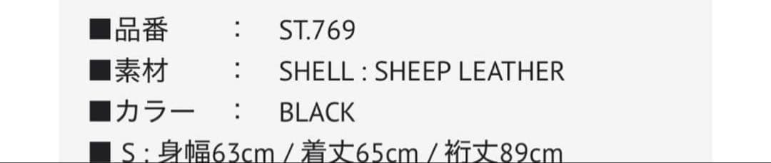 【ssstein】Leather Hooded Short Jacket